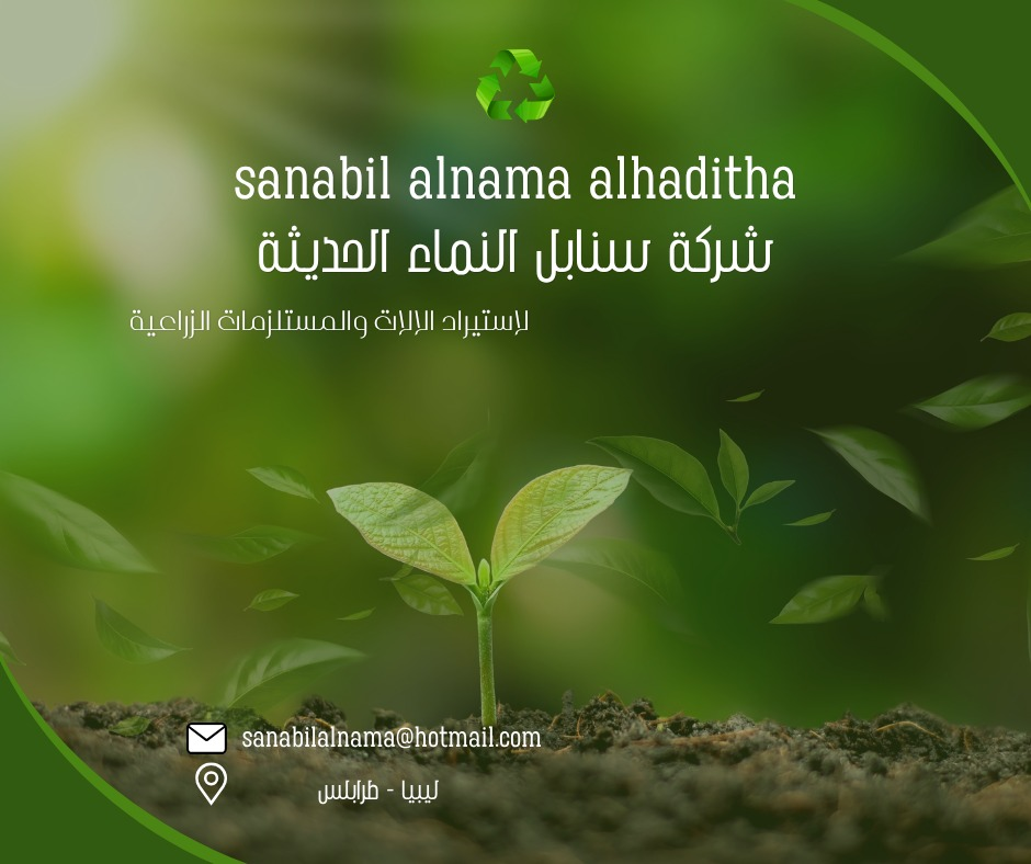شعار الشركة